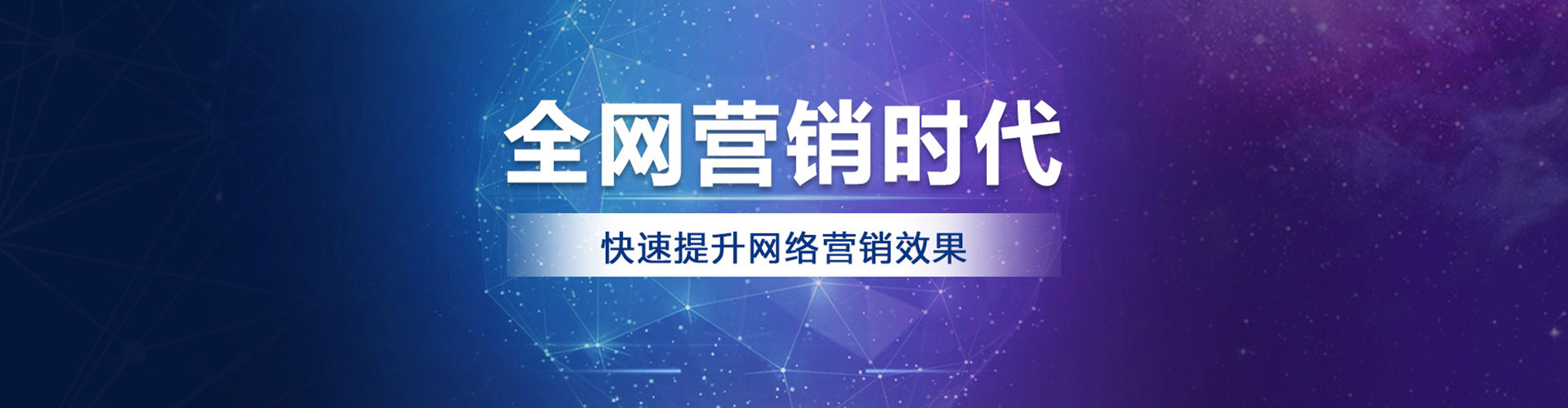 兴国竞价开户推广
