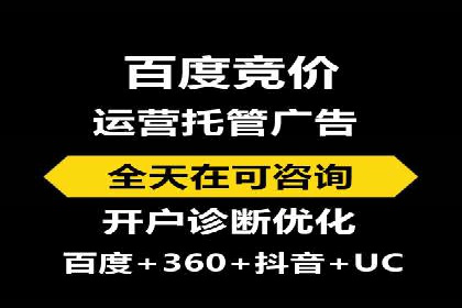 百度竞价推广公司案例：品牌知名度提升之道