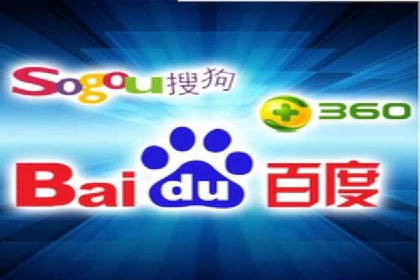 解析百度推广公司：如何实现广告的高转化率