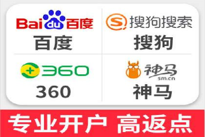 360信息流广告：制造业营销策略揭秘